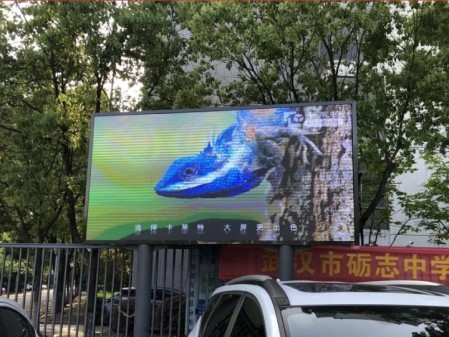 勵志中學(xué)-戶外Q3.0