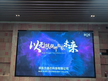 東西湖室內(nèi)全彩P2.0安裝完成    尺寸:3.84??2.24   像素點(diǎn):1920??1120