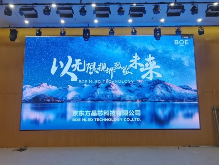 江夏智工職業(yè)技術學院室內(nèi)全彩  BOE  P2.5安裝完畢    尺寸：8x4.32m   像素點：3200x1728