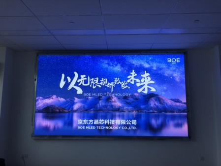 荊州某產(chǎn)業(yè)園p2全彩安裝調(diào)試完畢   尺寸：4.16×2.24 ；像素點(diǎn)：2080×1120