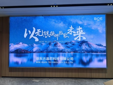 專(zhuān)顯p1.8指導(dǎo)安裝完成  尺寸：4.48×2.4 像素點(diǎn)：2408×1290