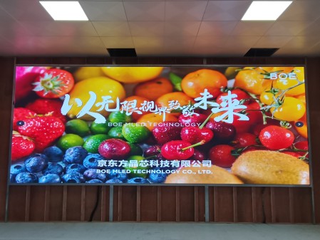 ?漢南***公司BTQ015安裝調(diào)試完畢   尺寸：6.4x2.56m，像素點(diǎn)：4160x1664