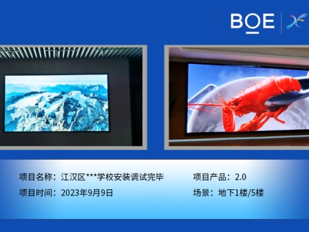 江漢區(qū)**學(xué)校地下1樓、5樓安裝調(diào)試完畢