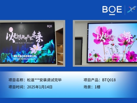 松滋***安裝調(diào)試完畢