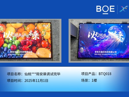 仙桃***局安裝調(diào)試完畢