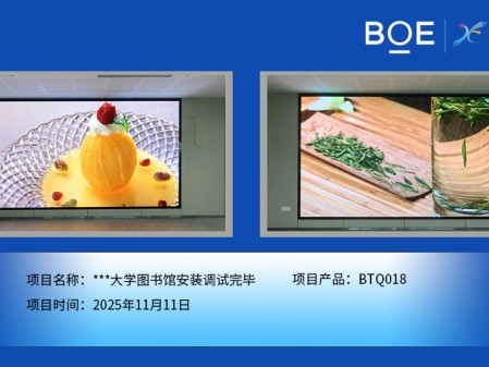 ***大學(xué)圖書館安裝調(diào)試完畢