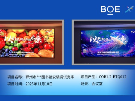 鄂州市***圖書館安裝調(diào)試完畢