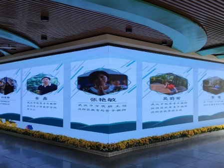 芳草小學(xué)直角屏-室內(nèi)Q2.5-E-46.18㎡