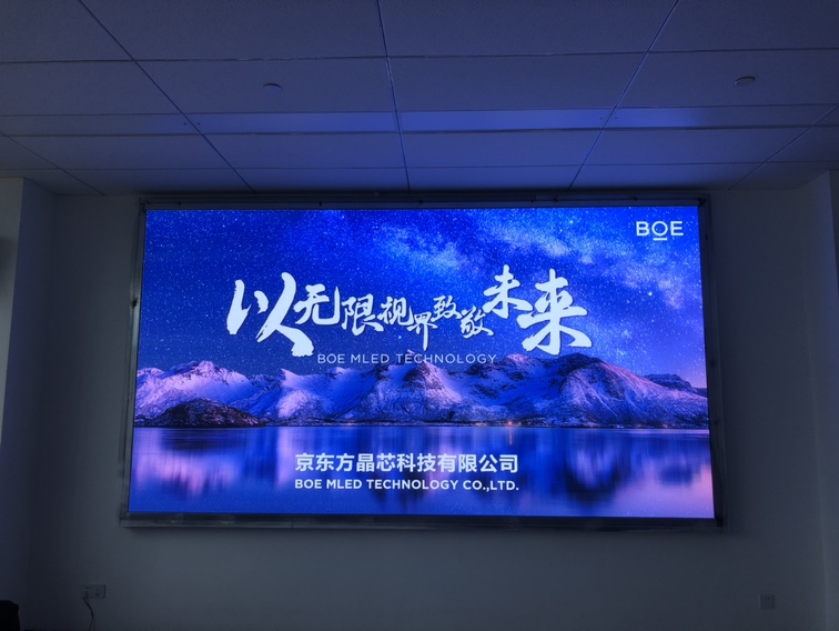 荊州某產(chǎn)業(yè)園p2全彩安裝調(diào)試完畢   尺寸：4.16×2.24 ；像素點(diǎn)：2080×1120