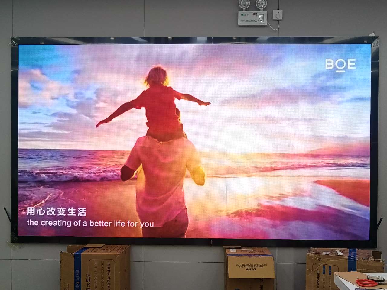 荊門(mén)華銘廣場(chǎng)p1.53指導(dǎo)安裝完畢   尺寸：3.2m*1.76m；分辨率：2080*1144