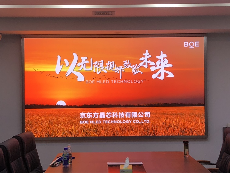 江夏p1.86安裝調試完畢！尺寸：4.16x2.24； 像素點：2236x1204