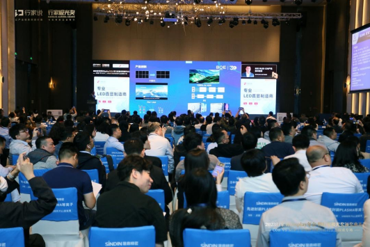 喜報(bào)！京東方MLED榮獲雙料榮譽(yù)